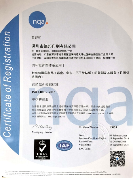 Китай shenzhen langyi  Display Packaging Company Limited Сертификаты